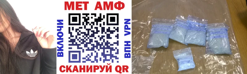 Amphetamine 97%  купить закладку  Гурьевск 