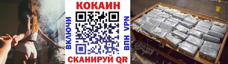COCAIN Колумбийский  наркошоп  даркнет формула  Гурьевск  МЕГА сайт 