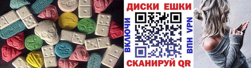 mega зеркало  Гурьевск  Экстази бентли 