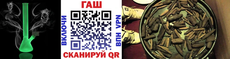 Гашиш VHQ  Гурьевск 