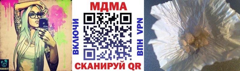 МДМА crystal  сколько стоит  Гурьевск 