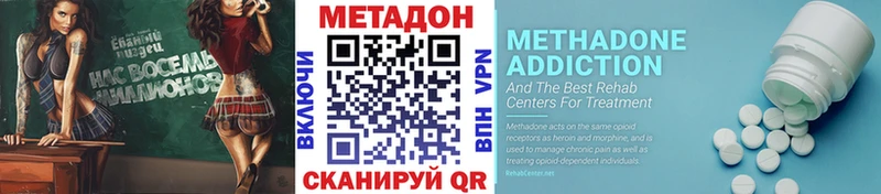 гидра сайт  Гурьевск  МЕТАДОН VHQ 