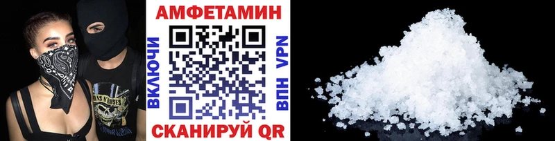 Метамфетамин Декстрометамфетамин 99.9%  Гурьевск 